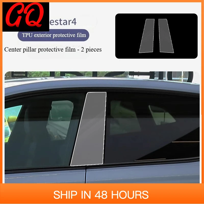 

New Center Console TPU Protective Film for Polestar 4 - HD Clear Anti-Scratch Cover | Self-Healing Wear-Resistant Surface