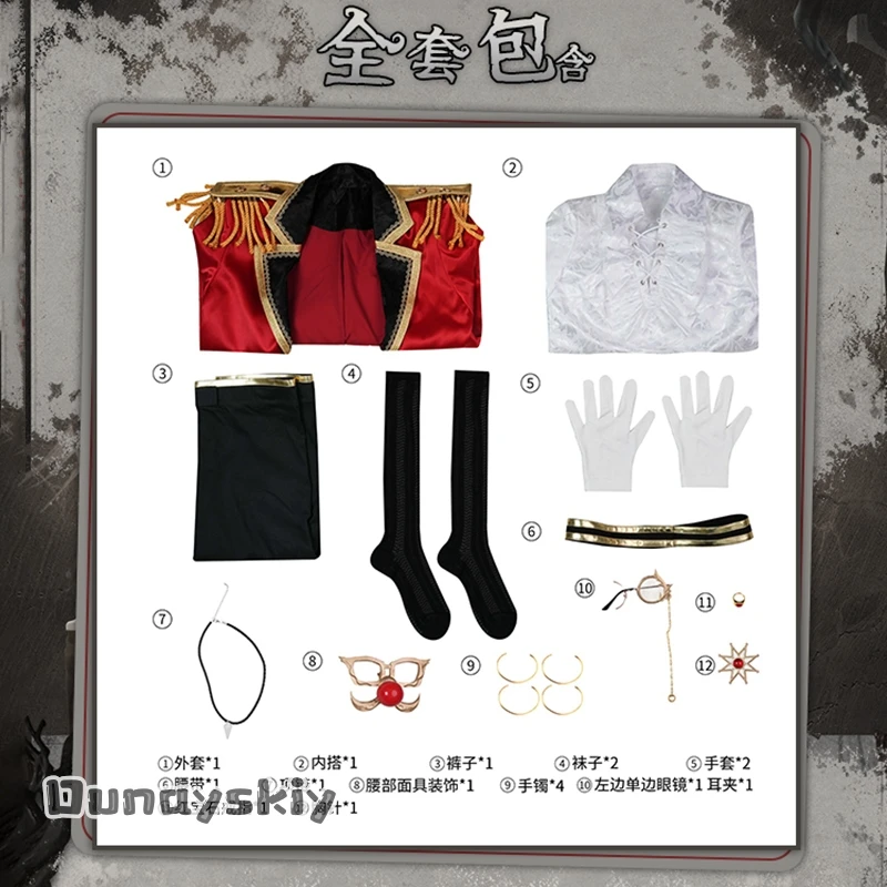First Officer Departure Day Cospaly Costumes Middle Ages ilitary Jacket {BankaiMode}Identity V Disguise Outfit Christmas costume view 6