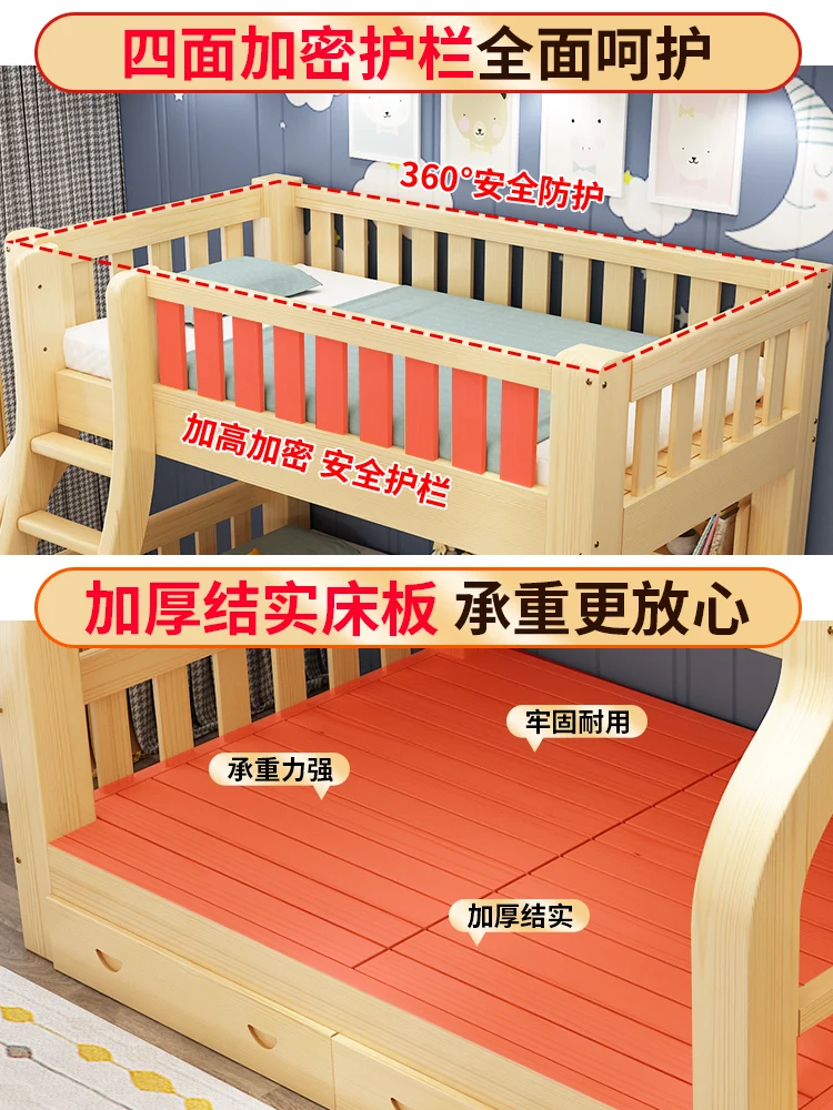 Upper and lower bunk beds, multifunctional full solid wood high and low bed, children\'s bed, upper and lower bunk,