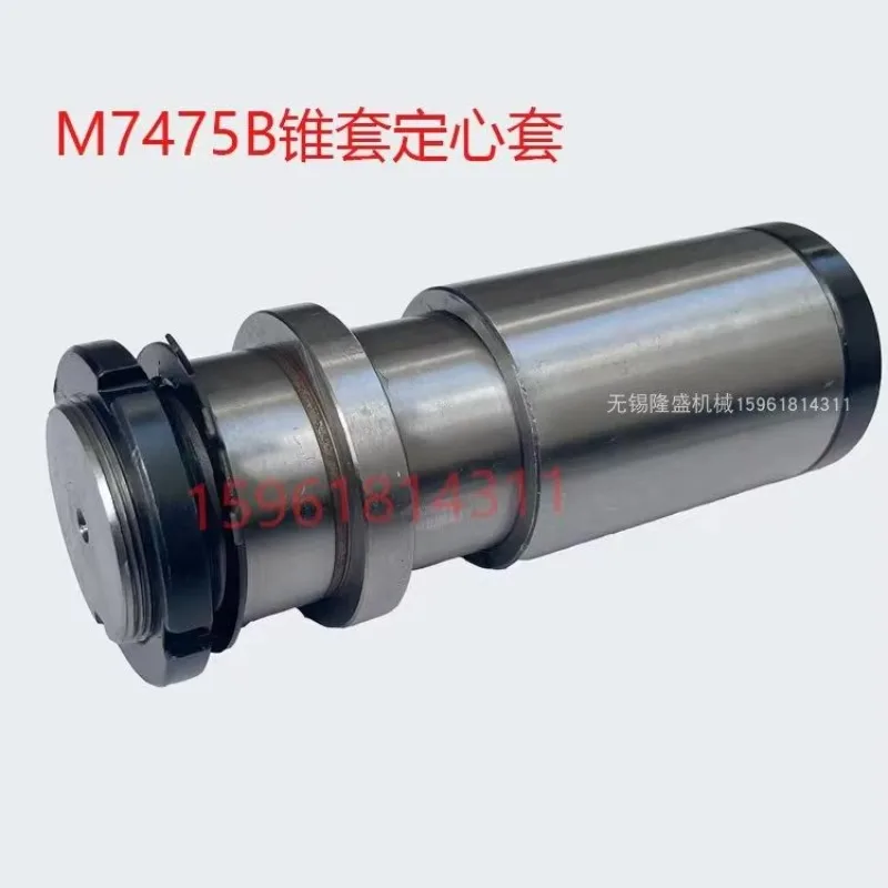 

M7475B machine tool, grinder accessories, cone shaft, cone sleeve, centering cone sleeve, vertical shaft plane grinding