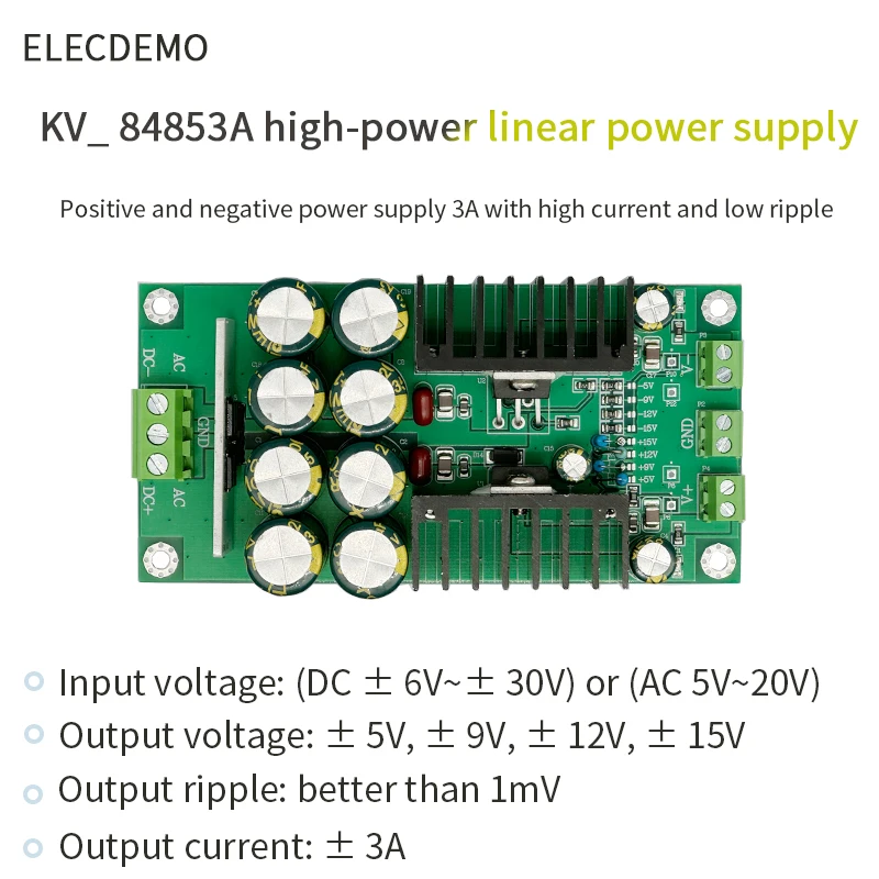 High power linear power supply ± 3A, high current 1mV, ultra-low ripple positive and negative voltage dual power supply module