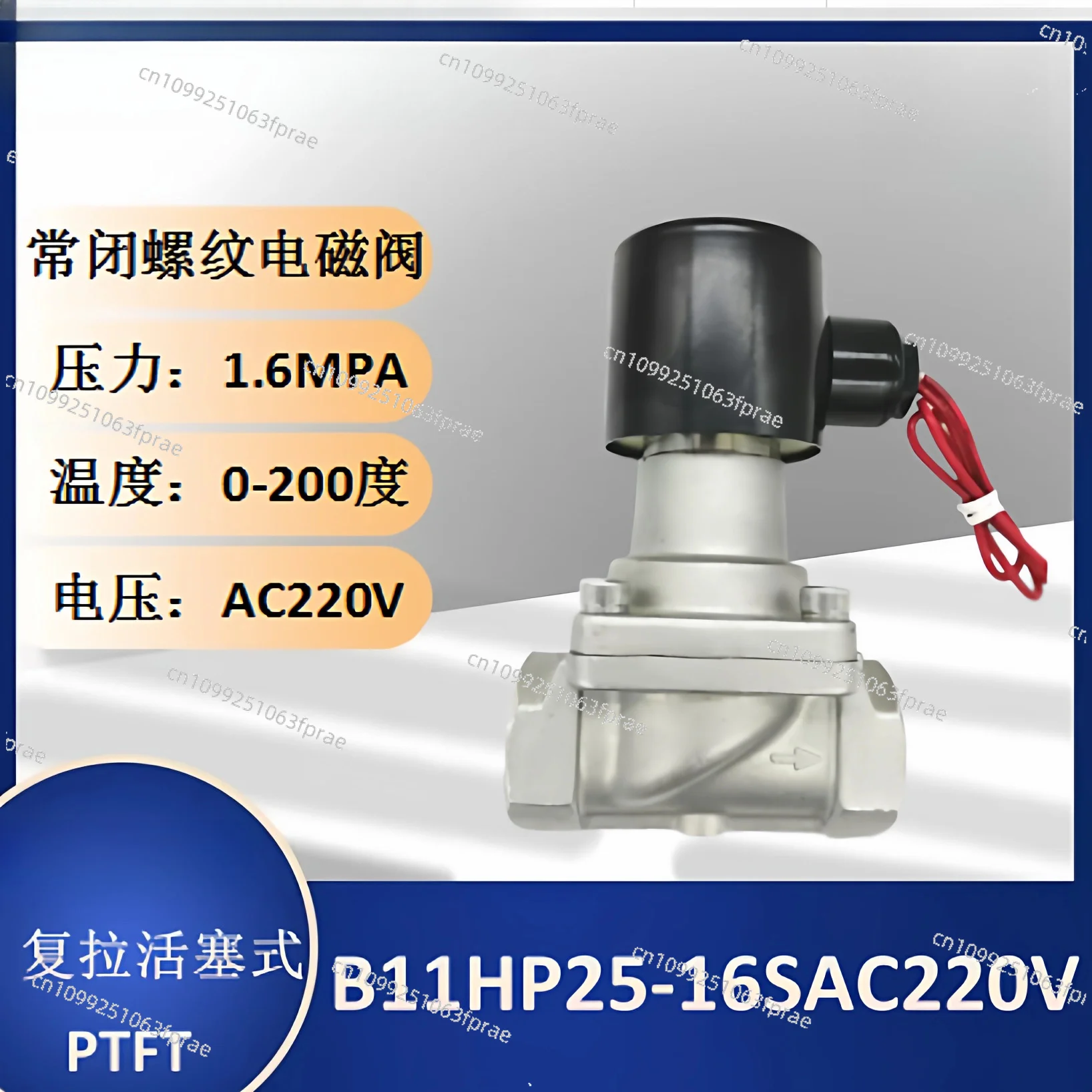 Detalle 3 de Electroválvula Normally Open/Normally Closed B11HP 304 16 kg, Threaded Piston Solenoid Valve, PTFE Agua y vapor