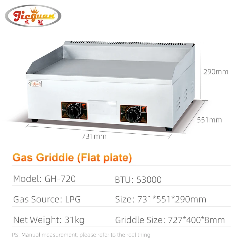 مصنع صنع معدات تقديم الطعام مكافحة الأعلى فطيرة الفولاذ المقاوم للصدأ لوحة مسطحة شواية الغاز التجارية