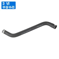 Genuine OEM Power Steering Reservoir Return Hose 7L8422889C,7L8422889E For AUDI Q7 3.0T V6 2010-2015
