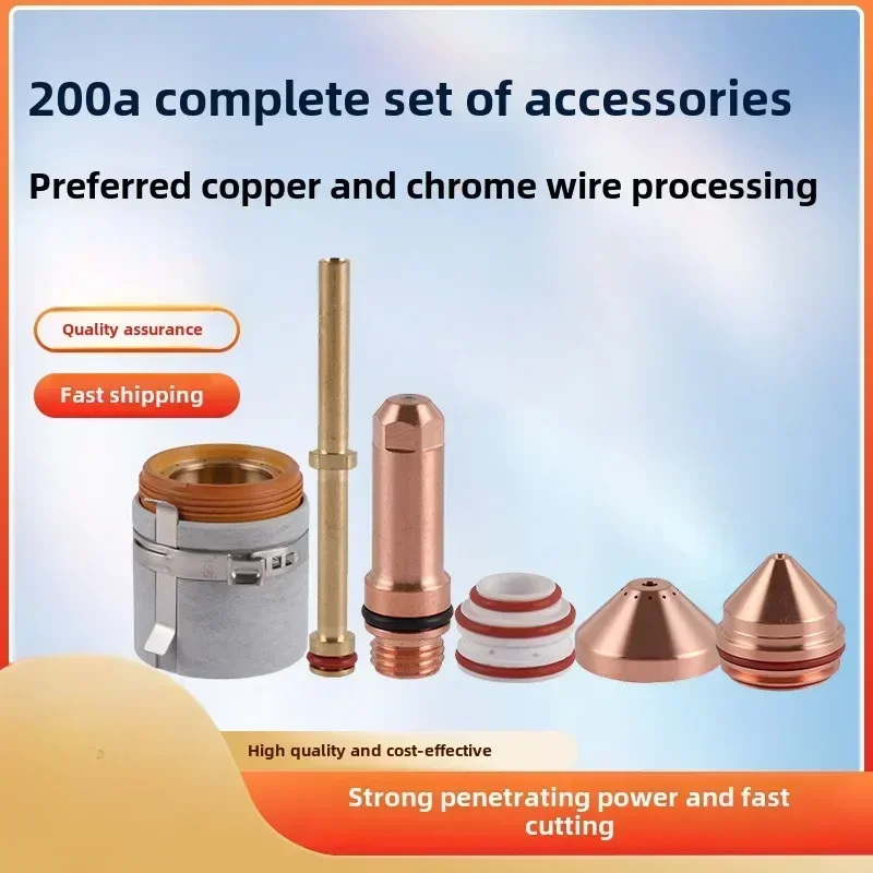 Plasma Cutting Accessories Set: Nozzle 420044, Electrode 220937, Water Core 220521, Vortex Ring 220488, Covers 220936 & 420045