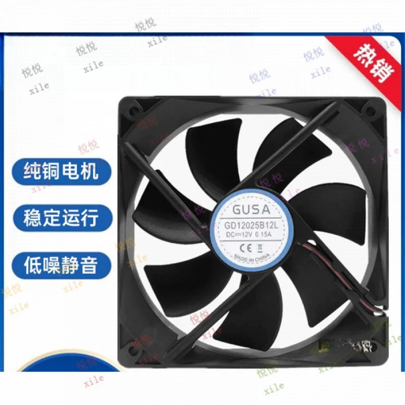 

L L FOR GUSA GD12025B12L DC12V 0.15A 12CM Cooling Fan
