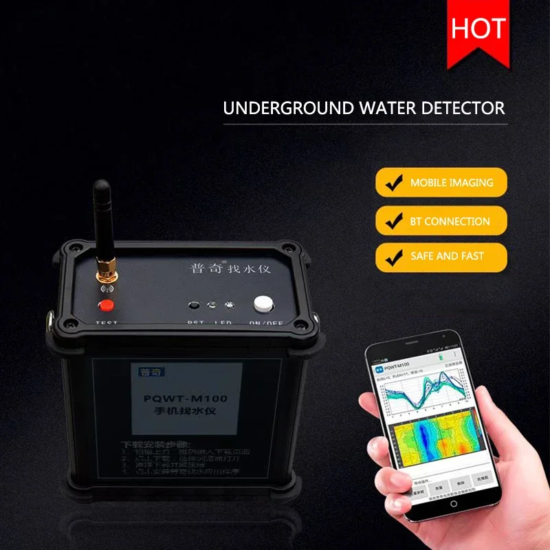 Automatic Industrial Metal Detector Mobile Underground Water Finder Convenient Underground Detection Device Water Detector004004