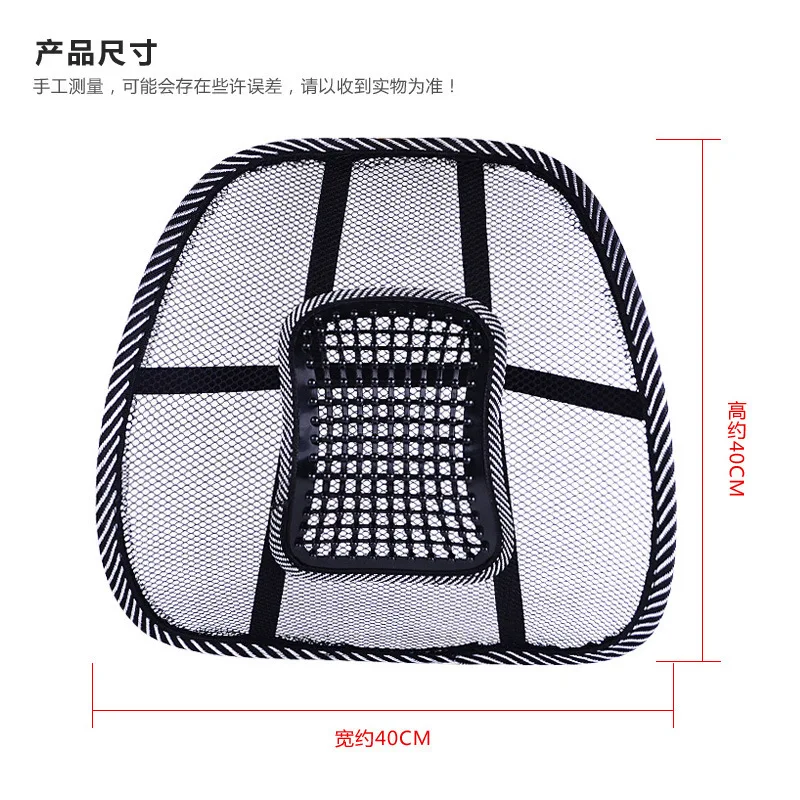 Mesh Car Seat Chair Back Cushion Lumbar Back Brace Car Seat Chair Cushion Massage Back Cushion Pad Support for Home Office