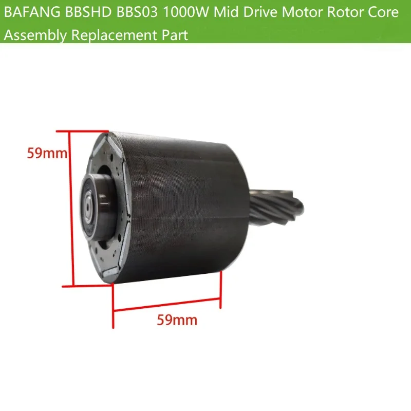 BAFANG BBSHD BBS03 1000W Mid Drive Motor Rotor Core Assembly Replacement Part
