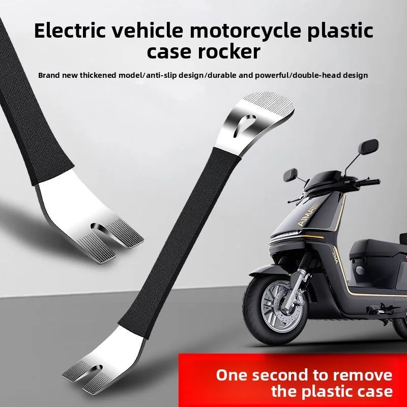 Special Electric Vehicle Maintenance Tool, New Thickened Pry Board/Anti Slip Design/Durable and Powerful/Dual-Use Dual Head