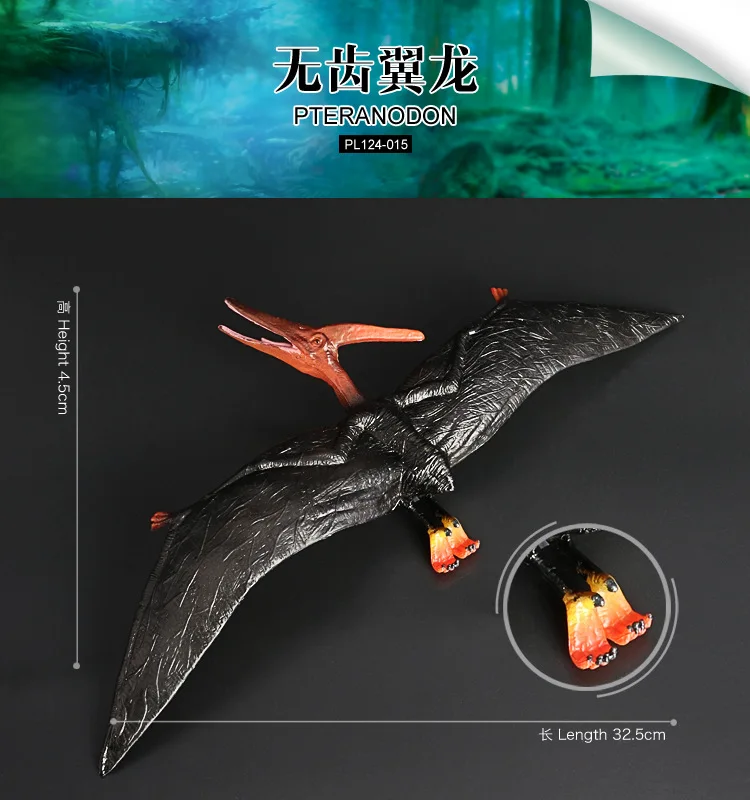 

Simulation dinosaur toy model set, pterosaur, solid plastic, dinosaur model, Zhoroji World
