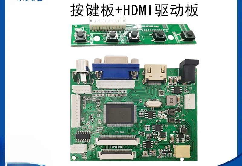 

12V HDMI Driver Board + Button Board