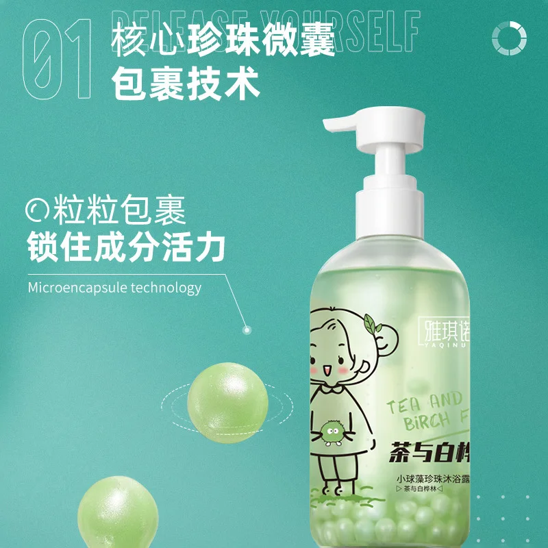 330ml VC White Peach Oolong Pearl Shower Gel Refreshing and Degreasing Clean Skin Long Lasting Fragrance Moisturizing Body Wash