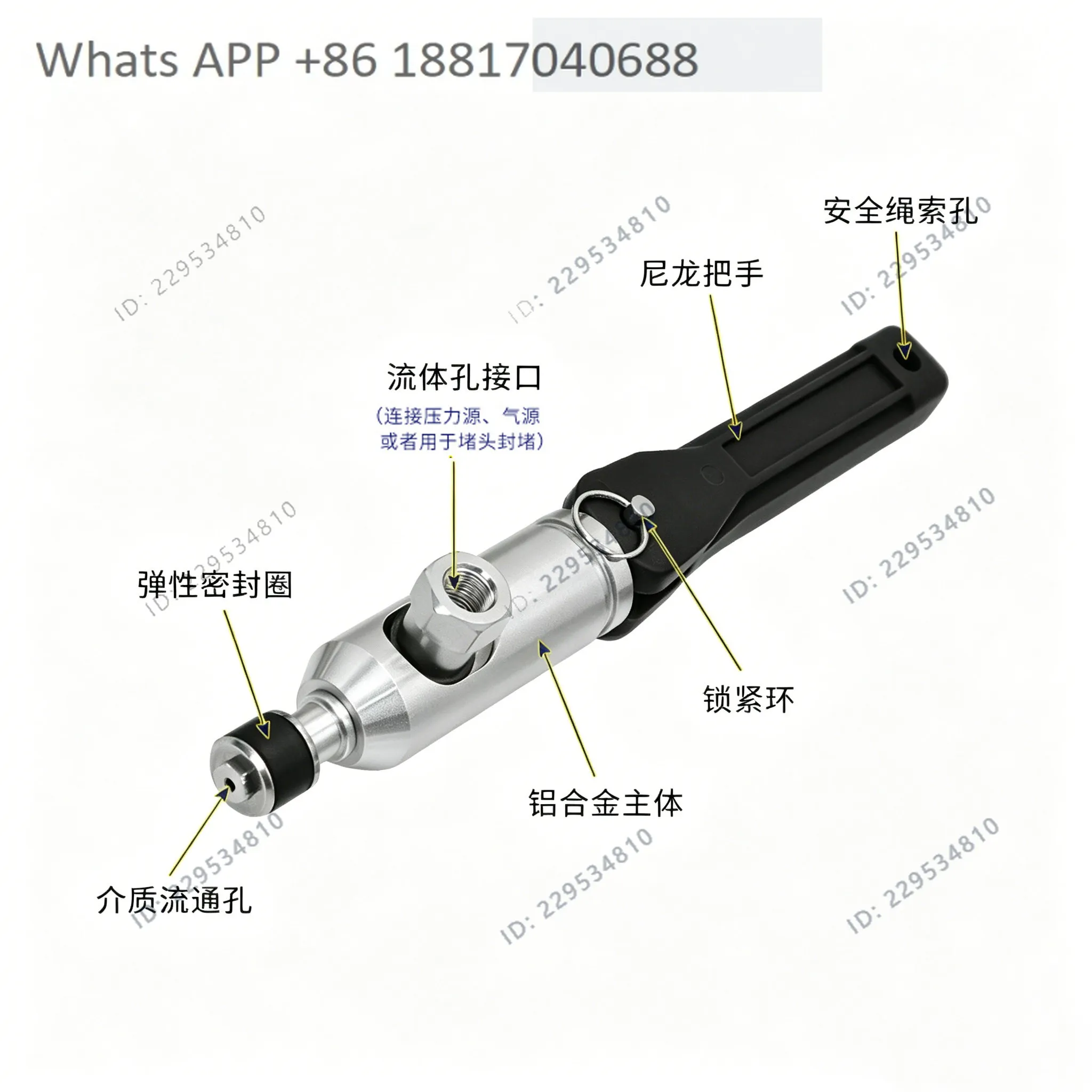 Internal Expansion  Tooling Connector Non-damage Locking Quick Plug Connector Helium Inspection