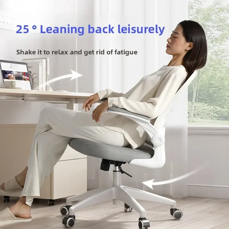 Ergonomic Chair Computer Chair Office Chair Swivel Chair Book Desk Chair Middle School Student Study Chair solid