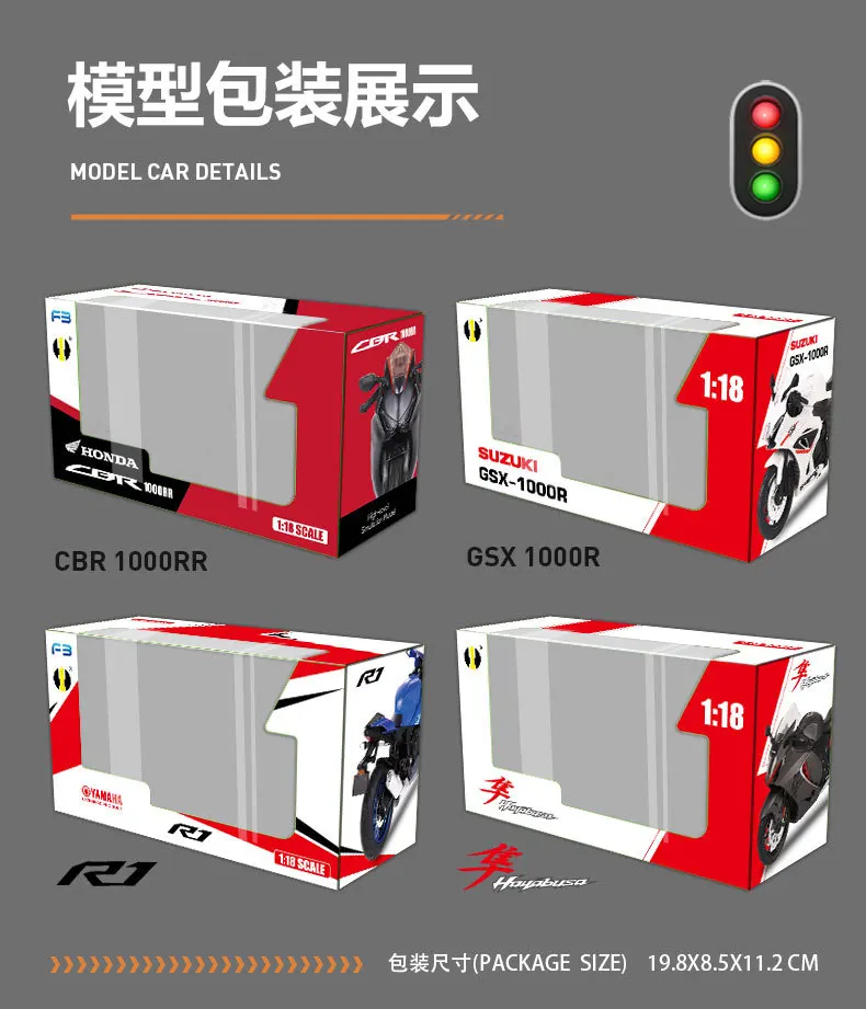 1:18 Suzuki Hayabusa GSX1000R YZF-R1 Modello di moto in lega Simulazione Metallo Auto da strada Modello di auto in lega da collezione