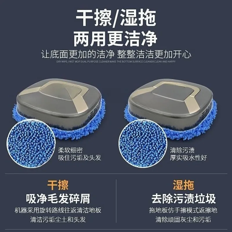 

Smart home fully automatic charging towing and sweeping robot