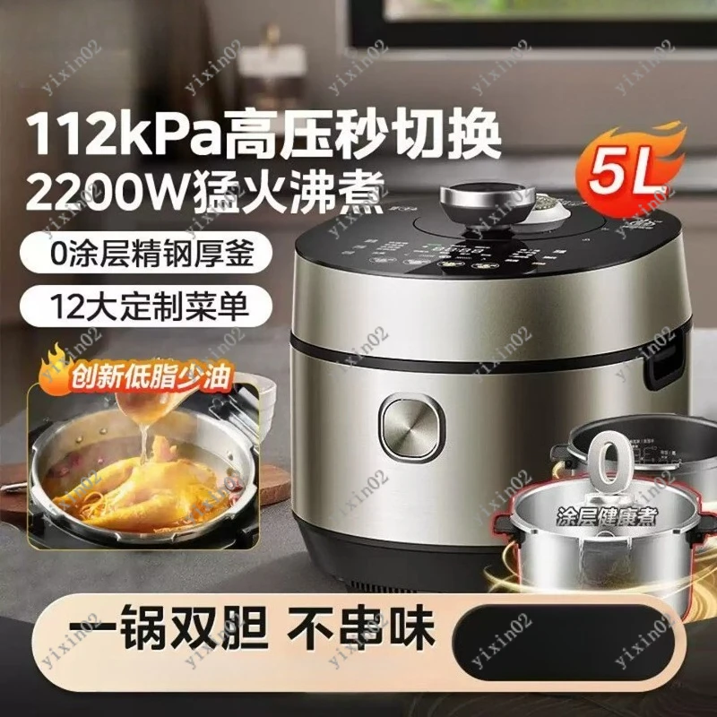 

5L Electric Pressure Cooker Intelligent Automatic with Double Pot Home Use