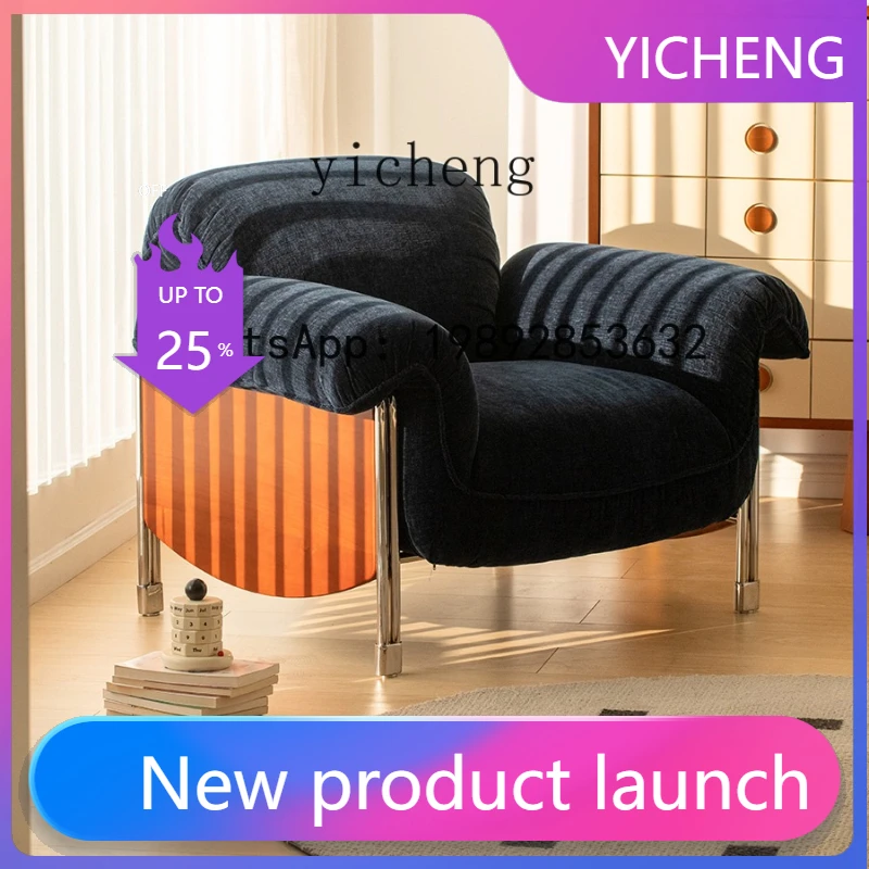 

H6 French Vintage Sofa Chair Home Living Room Chenier Single Chair Balcony Medieval Leisure Chair