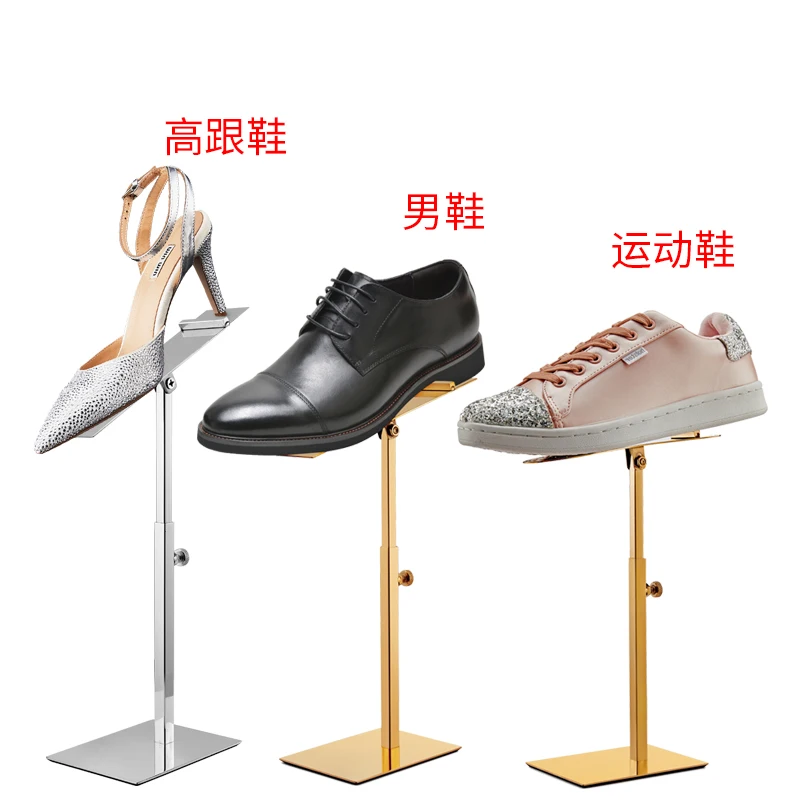 

stainless steel shoe rack retractable bracket shoe store display shoe support shelf window display prop rack