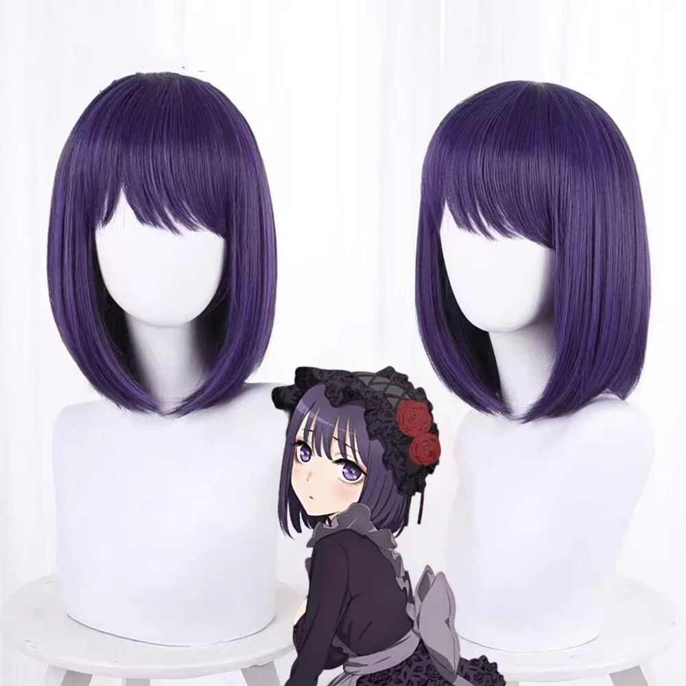 Peluca de Cosplay de Anime My Dress Up Darling Kitagawa Marin para mujer, pelo morado de sirvienta Lolita, peluca sintética resistente al calor, accesorio de Halloween