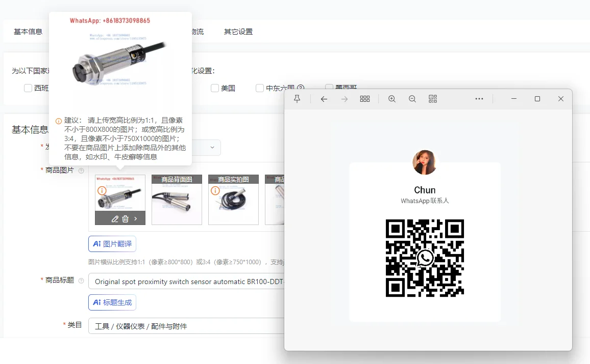 Capteur de proximité spot Original, capteur photoélectrique automatique BR100-DDT-P BR400-DDT-P