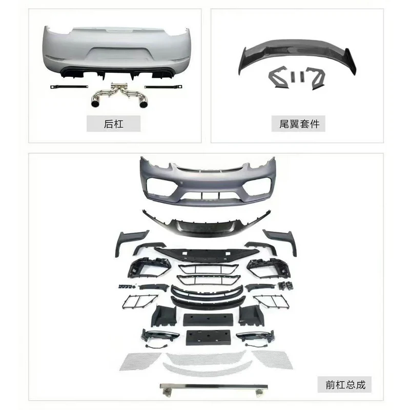 

Для Porsche 981 Boxster/Cayman & 982 GT4 — полный комплект кузова в стиле GT4 (включая грунтованный задний спойлер GT) — высокое качество, автоматическое обновление