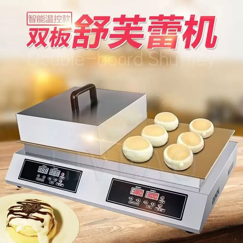 Souffle Waffle Machine 110V 220V Electric Fluffy Japanese Souffle Pancakes Maker Dorayaki Baker Pan