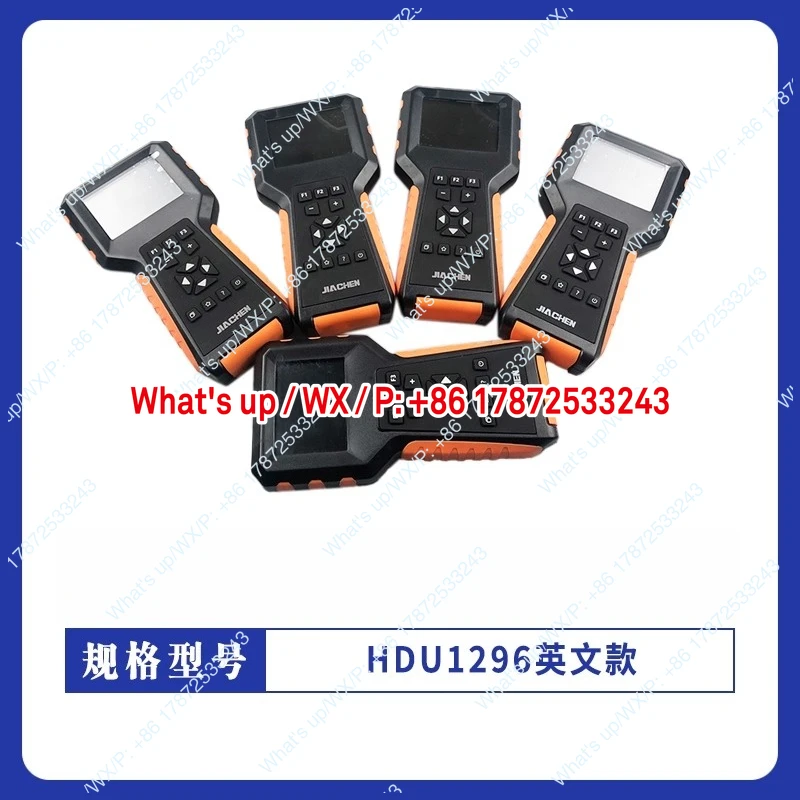 Controller Handheld Unit HDU-1296 Homemade Programmer