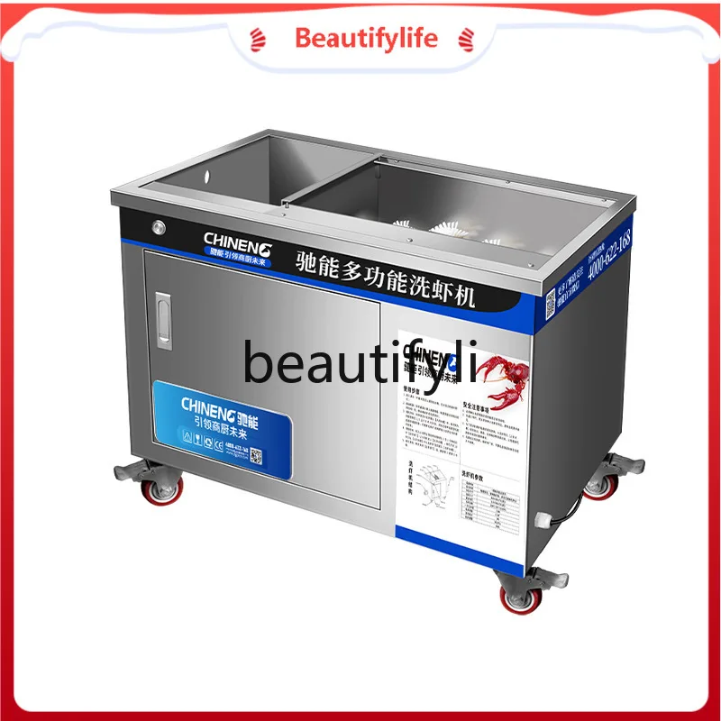 

Commercial intelligent automatic imitation artificial brush cleaning machine Night market crayfish professional cleaning machine