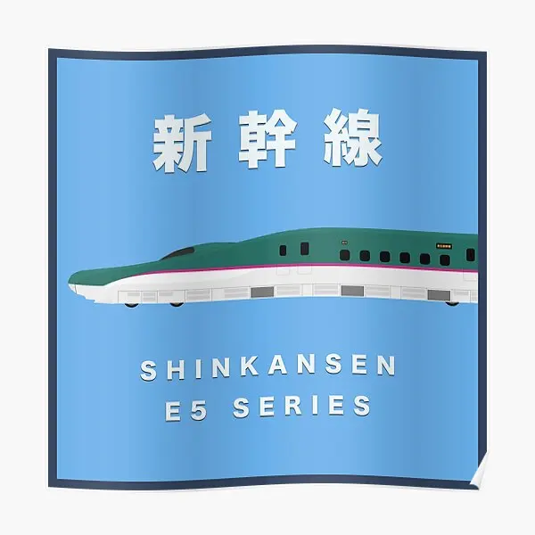 Shinkansen E5 Series Side View Framed  Poster Wall Decor Picture Modern Vintage Art Home Room Painting Decoration Mural No Frame