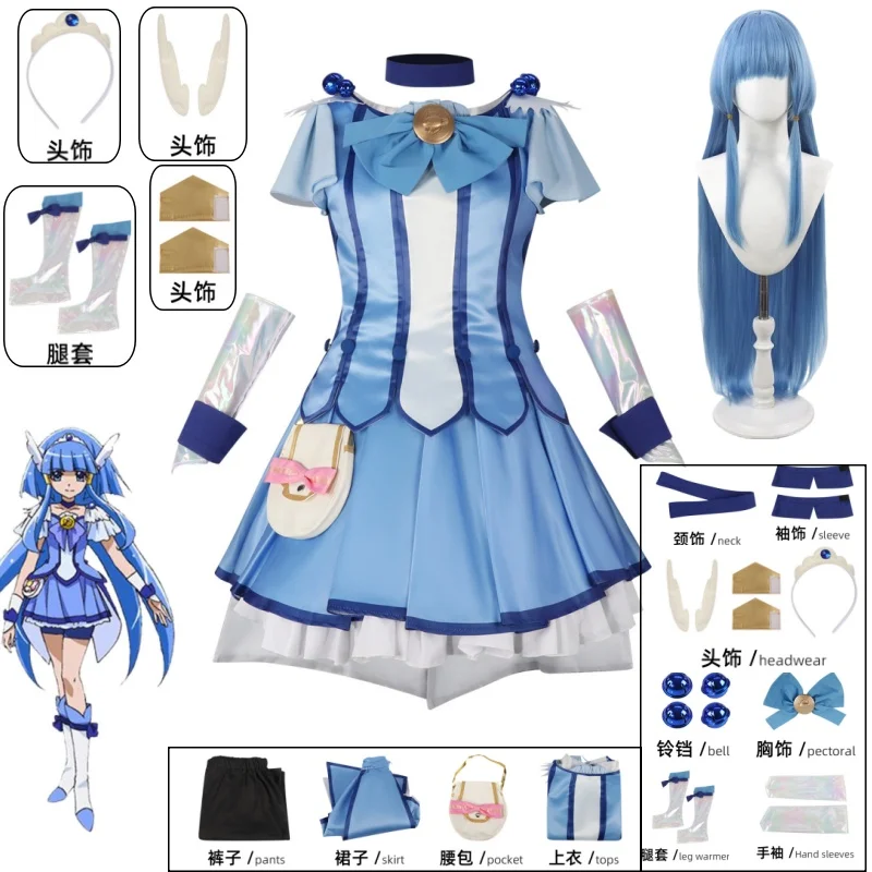 

Anime Smile PreCure! Pretty Cure Miracle Universe Aoki Reika Cosplay Costume blue dress clothes Accessories full sets Comic Con