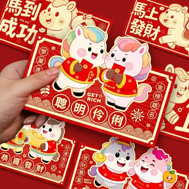 6PCS 2026 Horse Year Cartoon Pony Pattern Red Envelope Chinese New Year Lucky Red Packet Creative Spring Festival Gift Bags