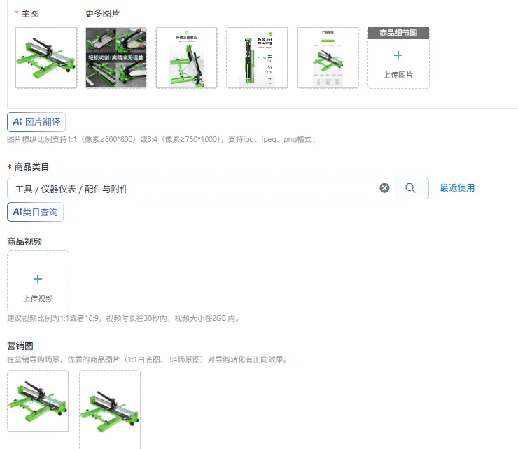 Manual Tile Cutting Machine Push Knife All Steel Floor Tile Cutter High Precision Hand Push 800 1000 Broach