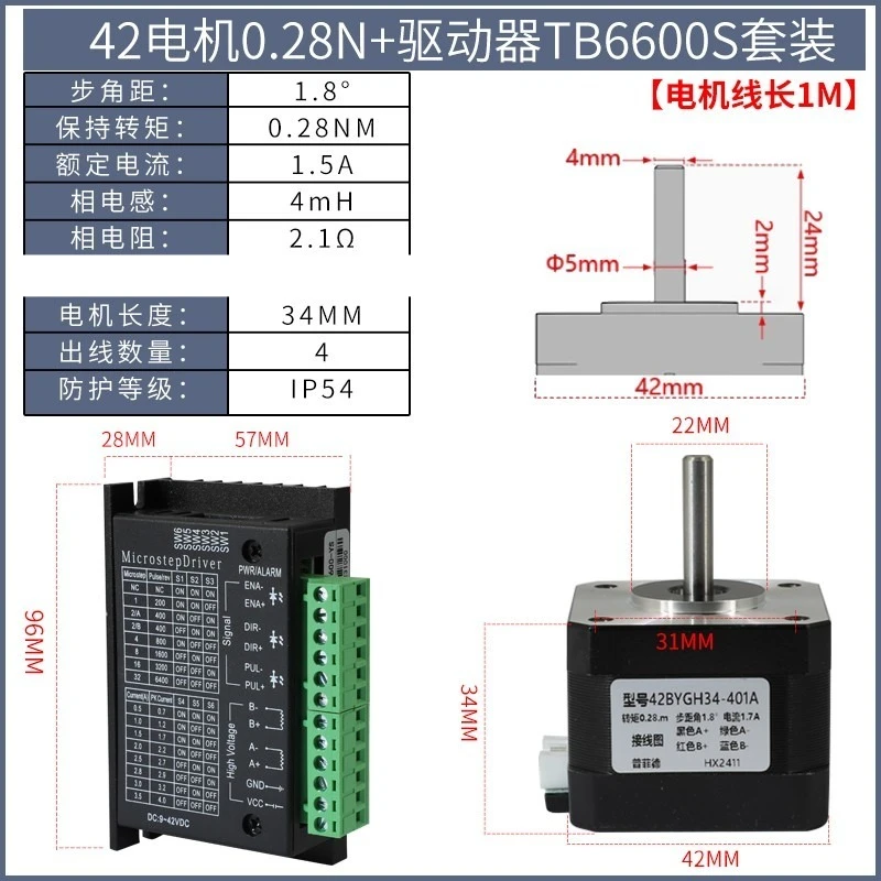 For Two-phase 42/57/86/110/130 Stepper Motor Set High Torque Power Three-phase Stepper Motor Driver