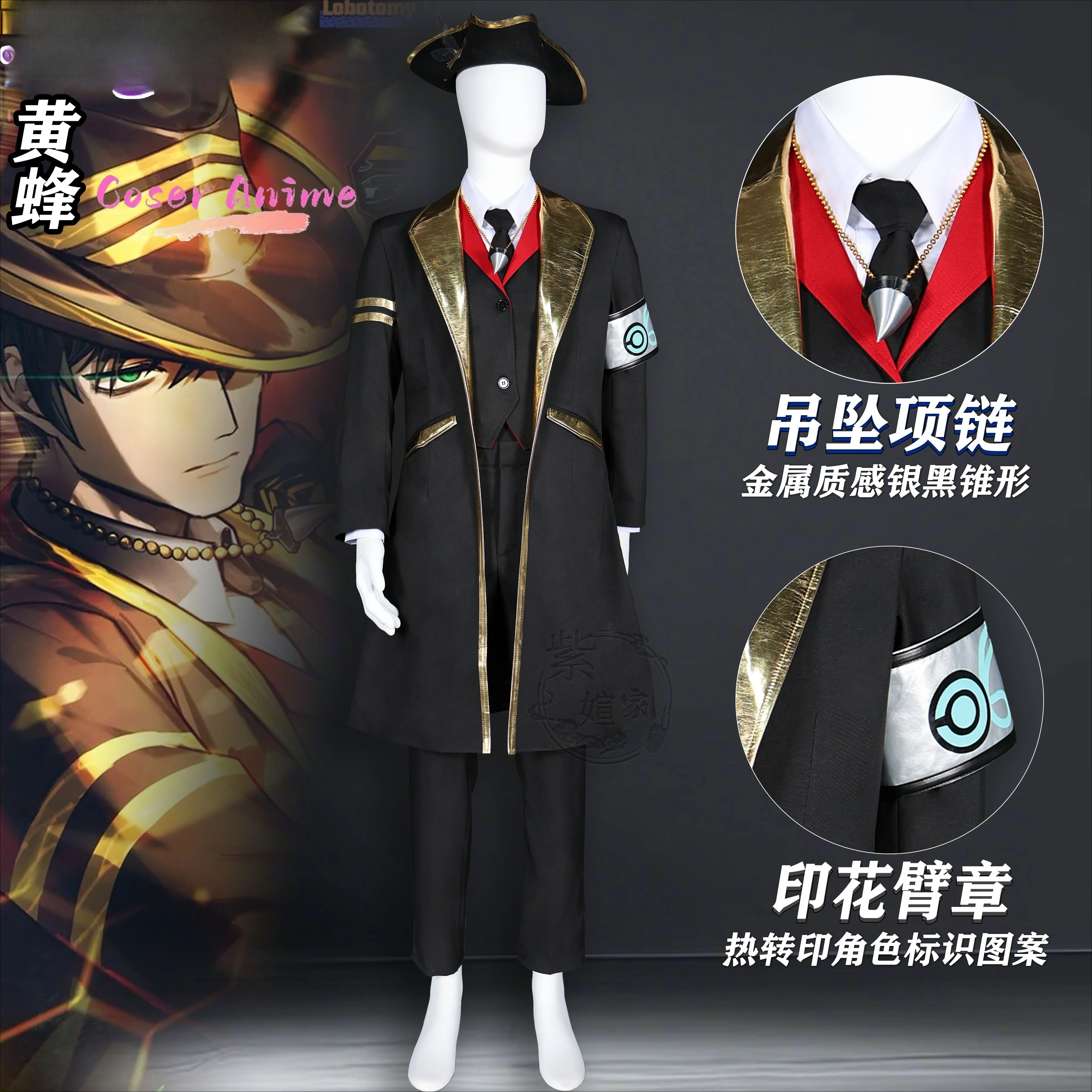 Limbus Company Meursault Cosplay Costume E.G.O Wasp Full Set Anime Game Outfit