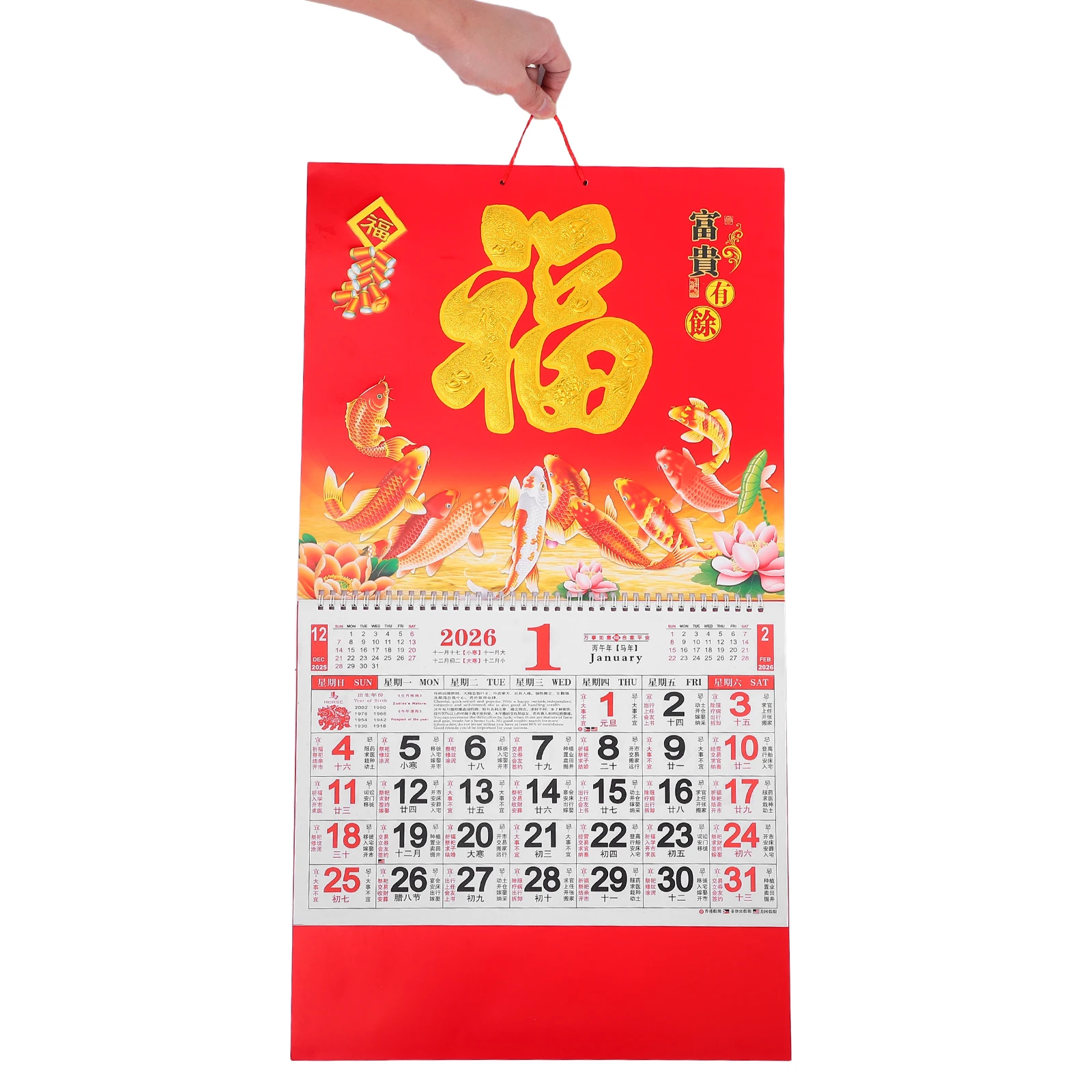 

2pcs 2026 Chinese Lunar Calendar Year Of The Horse Monthly Wall Calendar With Blessing Fu Character For New Year Decorations