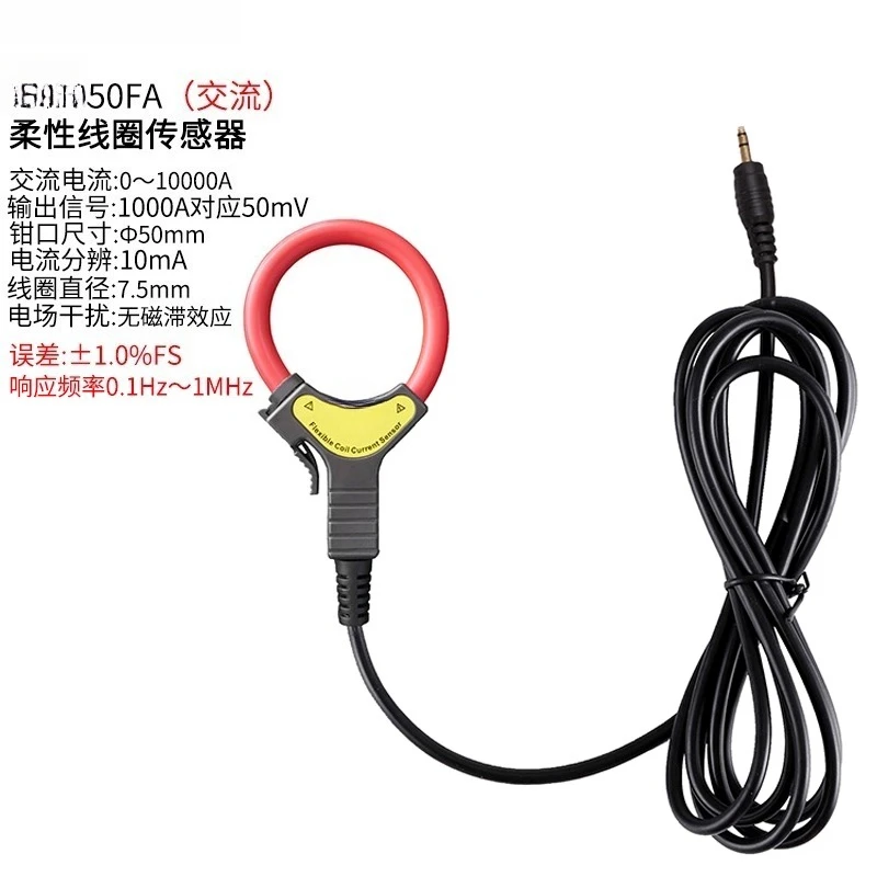 

50FA 100FA 150FA 200FA 300FA Flexible Coil Current Sensor AC Current 1000A Max 10mA Resolution AC 1000V