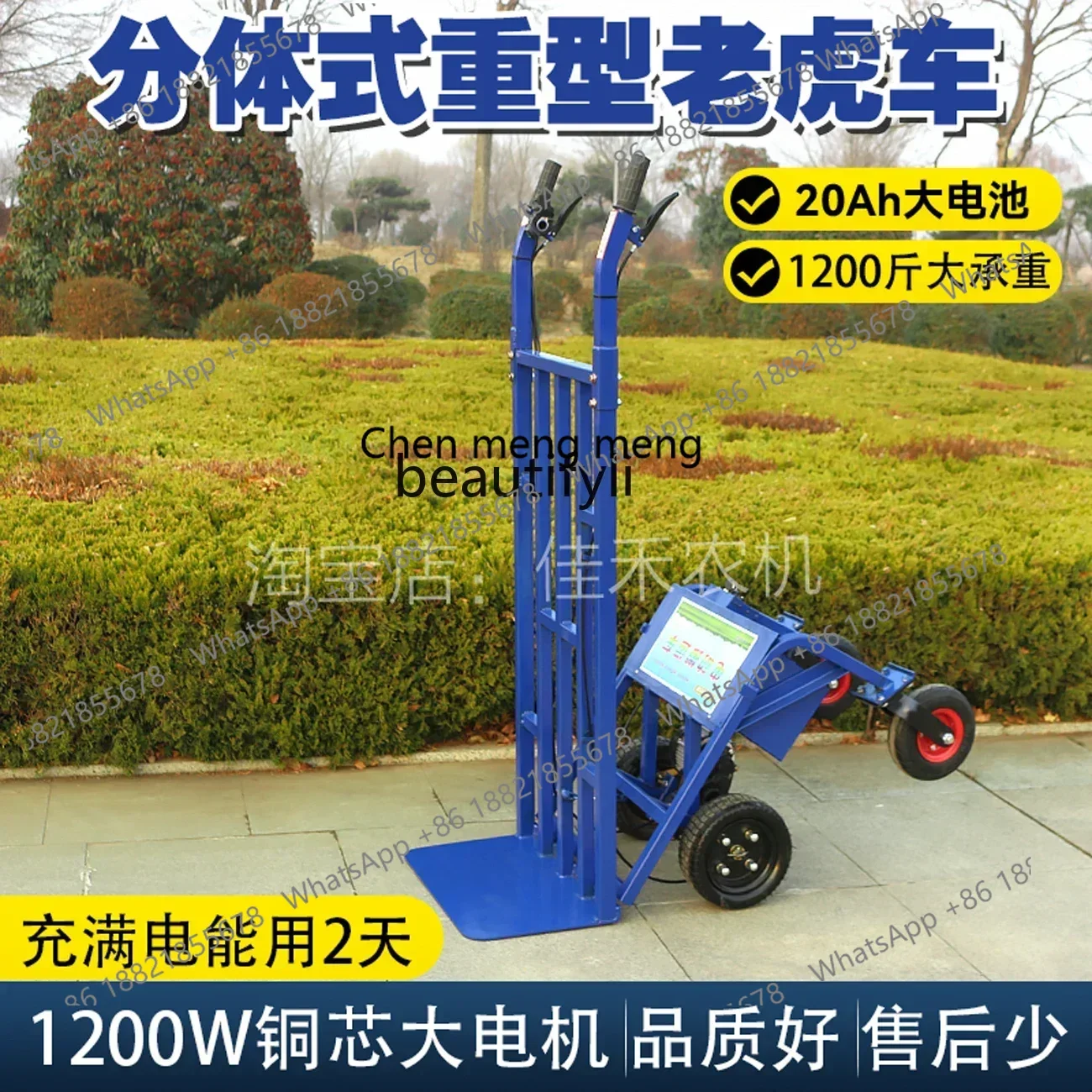 

SS 7304New Arrivals Electric trolley, tiger cart, cement feed handling and transportation, construction site trolley