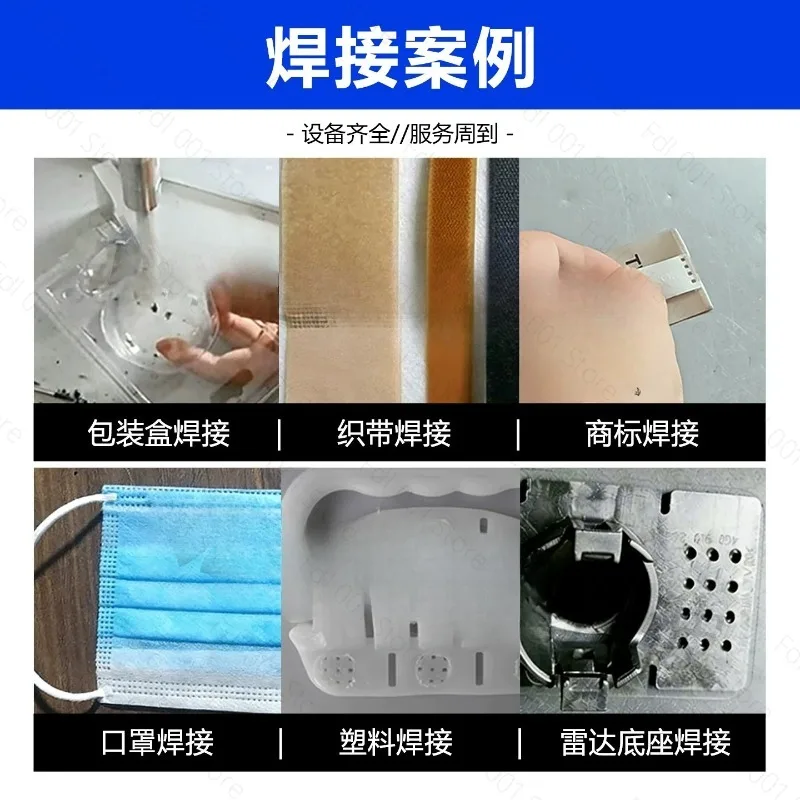 Ultrasonic welding joint Aluminum alloy Titanium alloy Steel die Cutting leveling die accessories