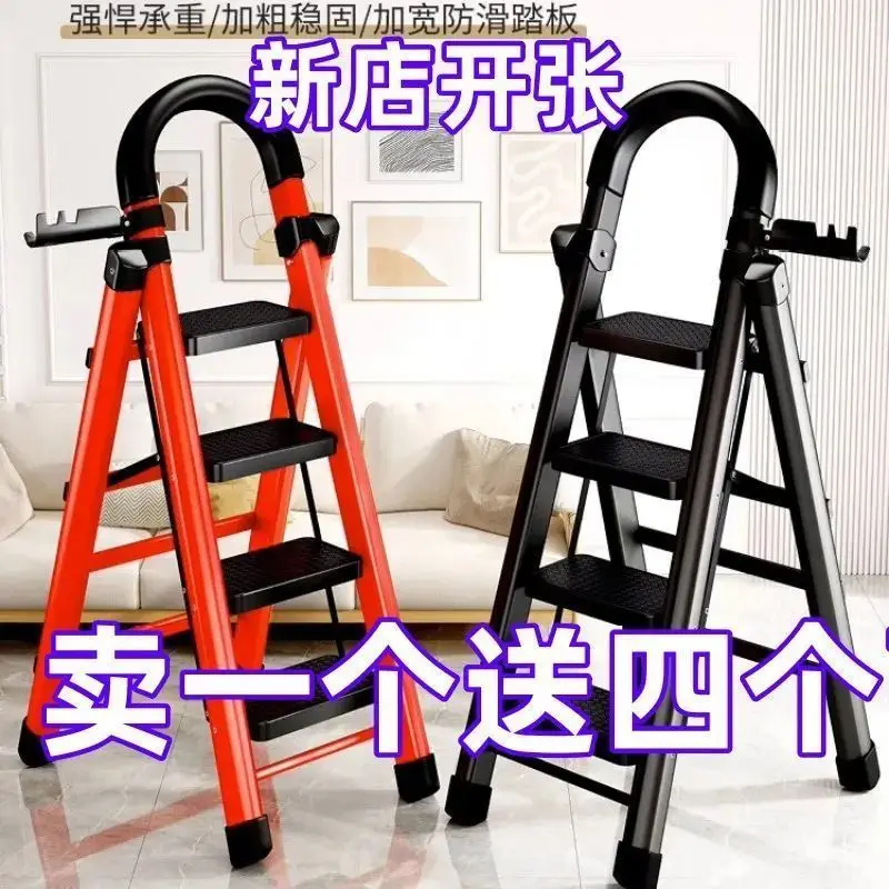 AOLIVIYA Home Step Stools Kitchen Folding Stair Chair Walking Stairs Multi-Layer Ladder Carbon Steel Telescopic