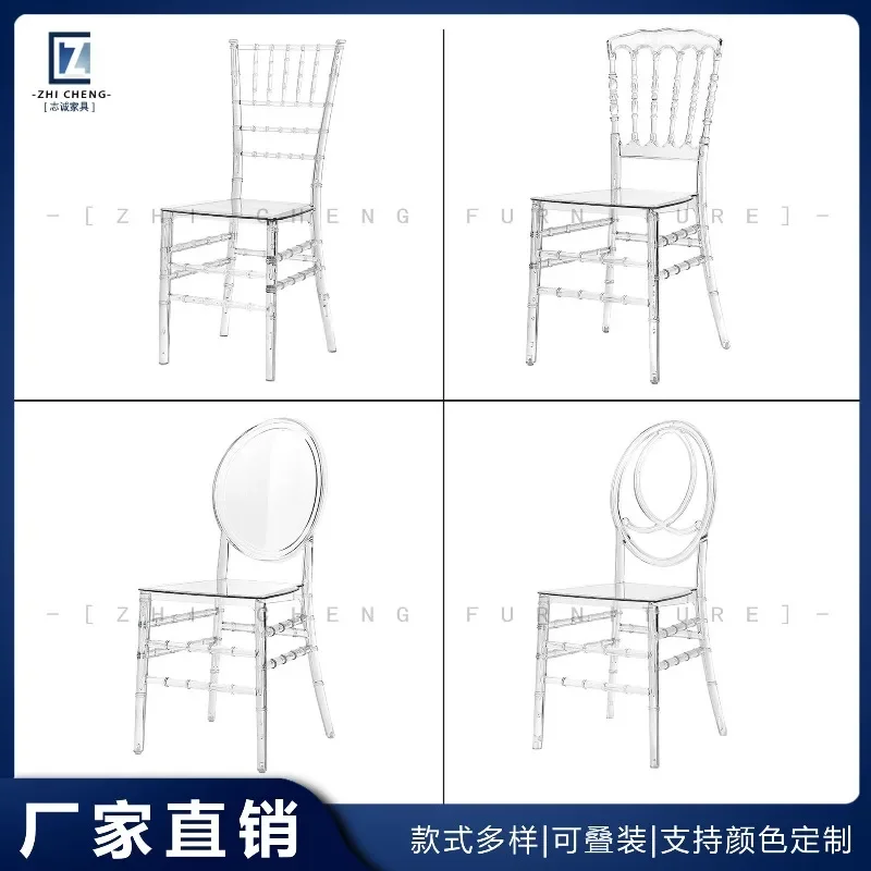 PC transparent crystal chair acrylic PP plastic crystal transparent princess chair outdoor wedding