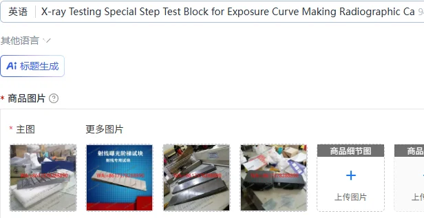 X-ray Testing Special Step Test Block for Exposure Curve Making Radiographic Calibration Block