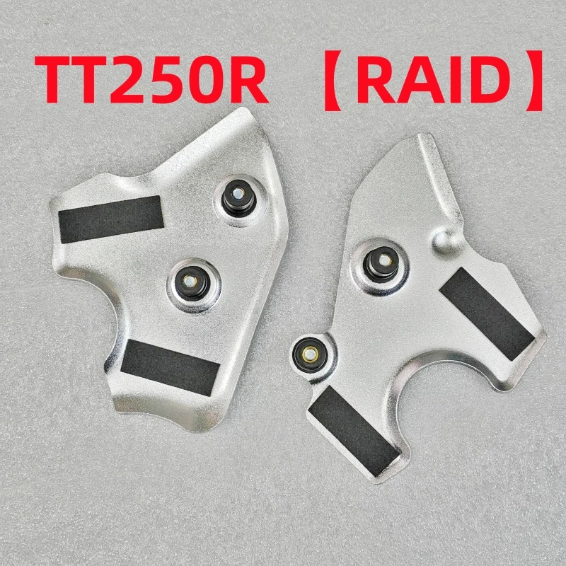 

Frame protection for TT250R 4GY1 TT250R [RAID] 4GY3 special