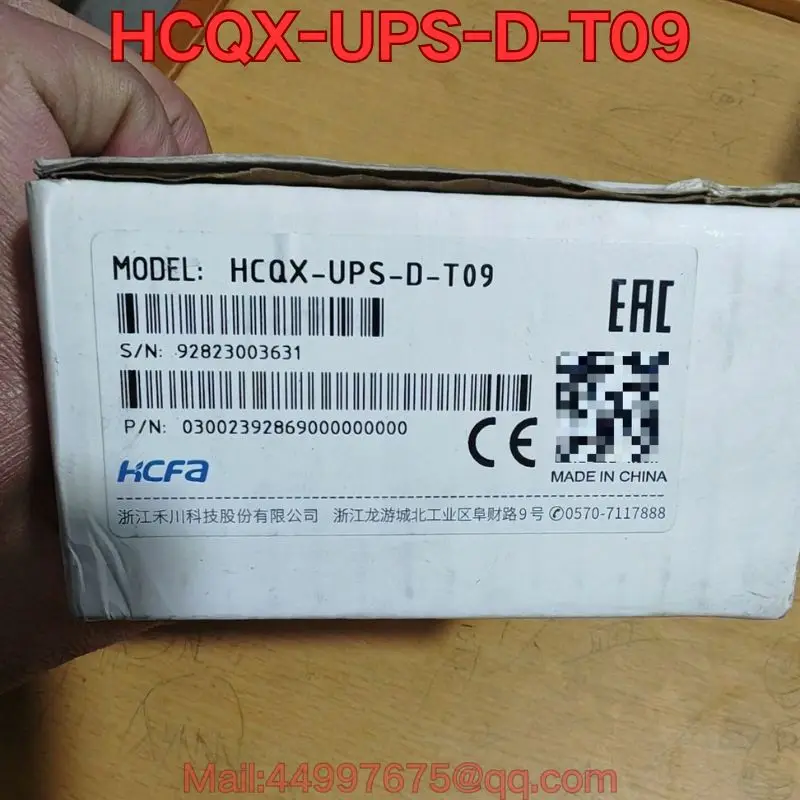 

New HCQX-UPS-D-T09 power supply module