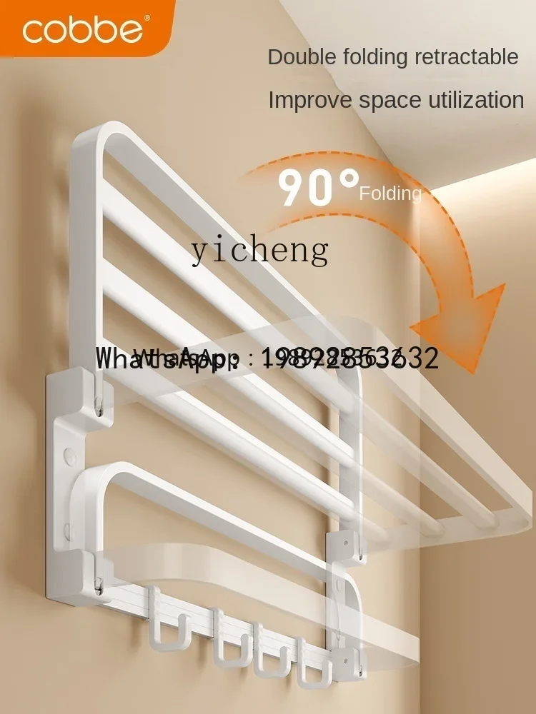 

b2 Punch-Free High-End Bathroom Rack White Bathroom Towel Rack Alumimum Hardware Pendant