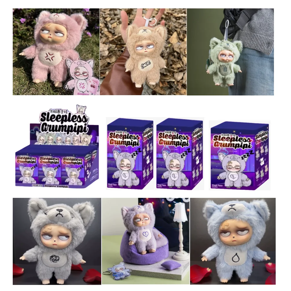 【Low price】 spot Sleepless Night Grumpipi series limited edition first and second generation blind box plush toys holiday gifts