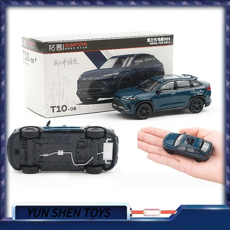 

Xcartoys 1/64 Alloy Car Model Toy H6s Sea King Blue Collectible Ornament Model Display Gift