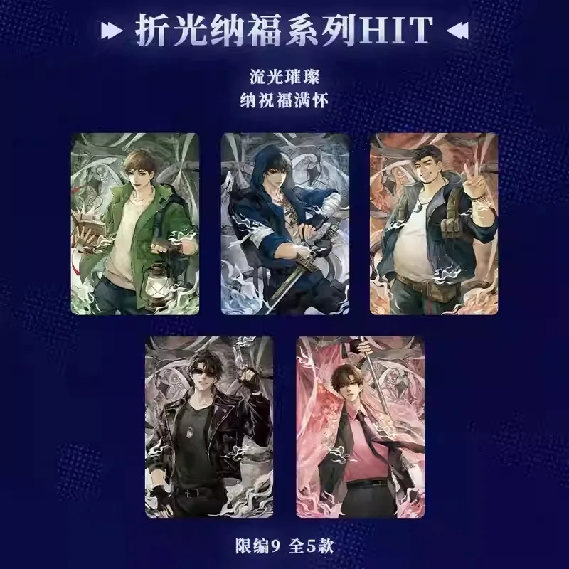 การ์ดสะสมพรีเมียมรุ่นลิมิเต็ดอิดิชั่น ปีงูแห่งสุสานที่สาบสูญ วูเซี่ยจาง ฉีหลิง ซีรีส์ปีใหม่ ของที่ระลึกจากภาพยนตร์