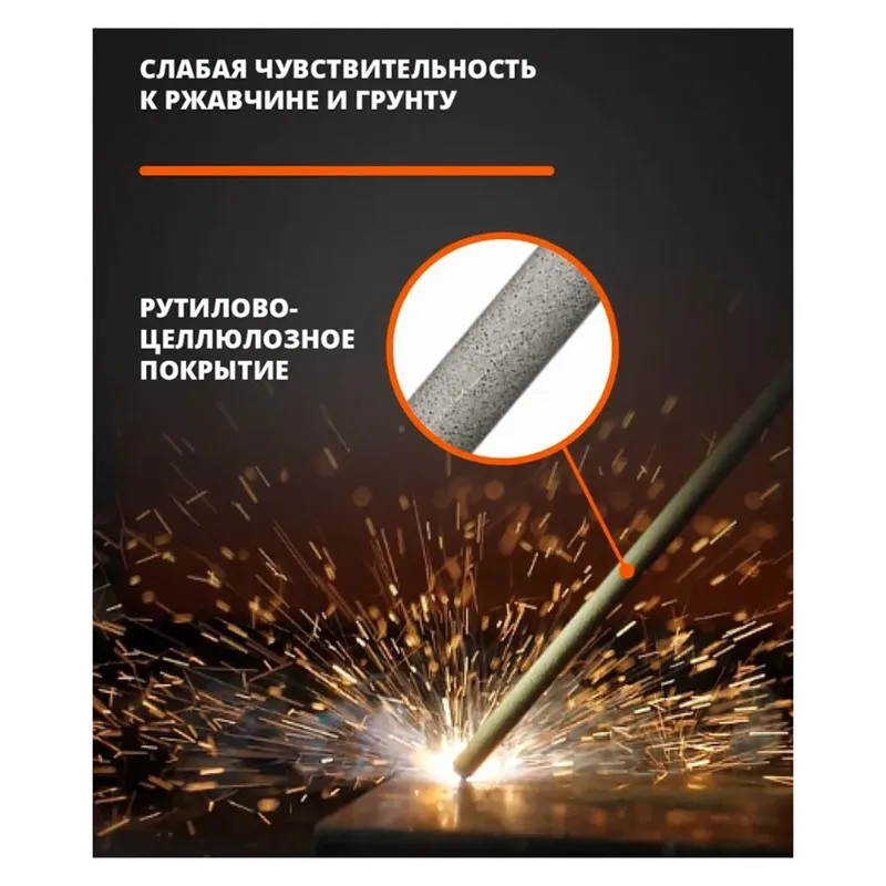 ABAE-5Mm X 400Mm High-Quality Welding Rods With Low Spatter And Easy Dross Removal For Carbon Steel, 10 Pieces
